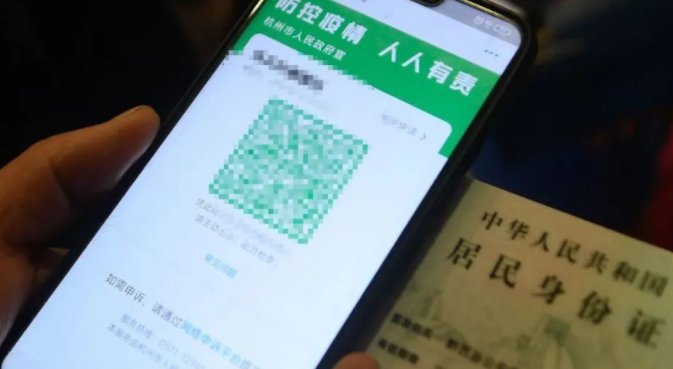 双绿码是什么意思