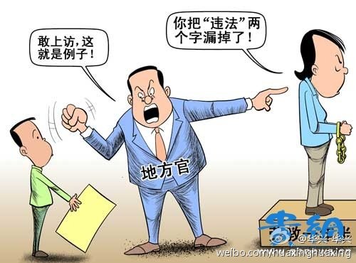 价值取向的介绍