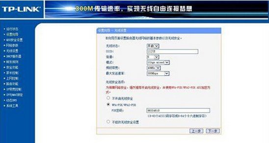电信光猫怎么连接路由器啊怎么设置上网