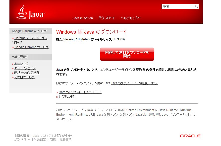 电脑桌宠java下载
