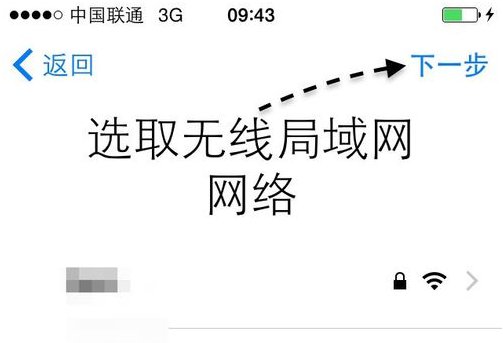 美版苹果6sp怎样激活啊?