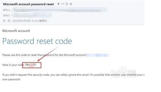 Win10不能登录Microsoft账户怎么找回密码
