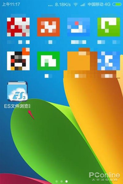 爱奇艺视频缓存的视频在哪个文件夹里啊？