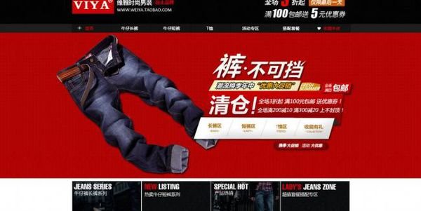 怎么把淘宝店铺的地址做成链接发给别人啊？大家快点帮帮我啊！