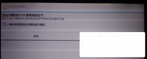 小米盒子怎么刷机
