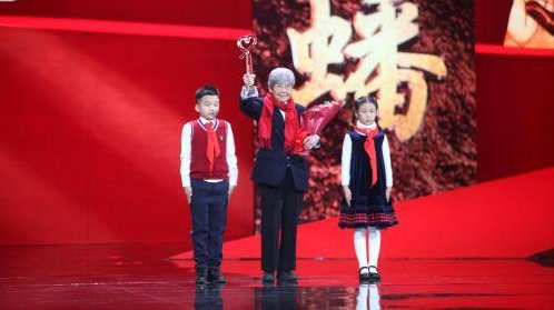 2020年感动中国十大人物？