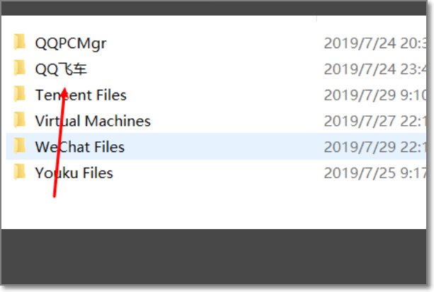 QQ飞车怎么调帧数，多少合适
