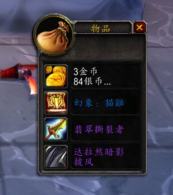 魔兽世界7.0幻化附魔特效怎么获得