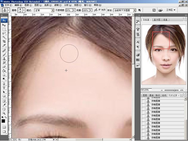 ps如何美化人物照片