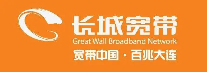 长城宽带倒闭了吗？最近总断线，客服电话刚才打过去是空号，这是什么情况？