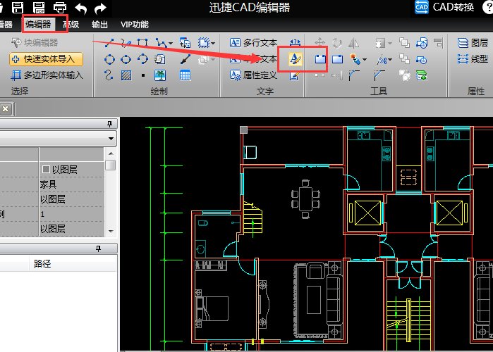 CAD文件打开文字变成乱码怎么解决?