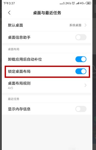 小米手机突然设备被锁定是怎么回事啊
