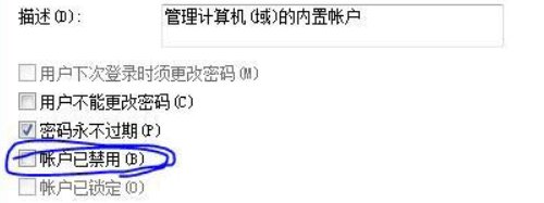 cad2014致命错误Unhandled Delayload