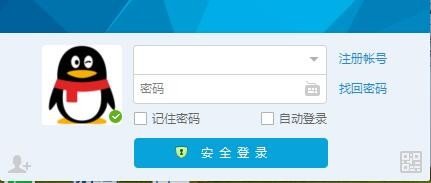 qq邮箱怎么查看垃圾邮件