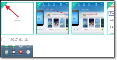 如何传iphone的照片到电脑