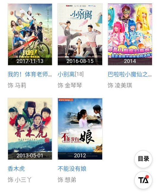 赵今麦拍过哪些电视剧？