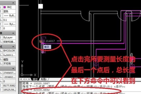 CAD的测量距离命令怎么用
