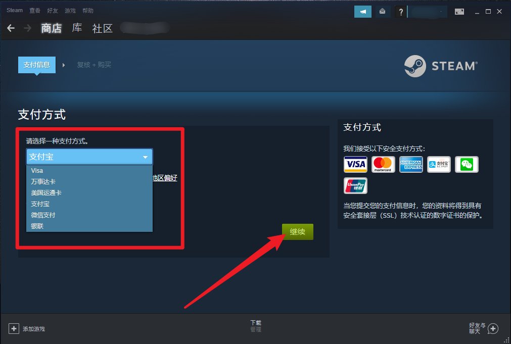 虐杀原形steam购买方法是什么？