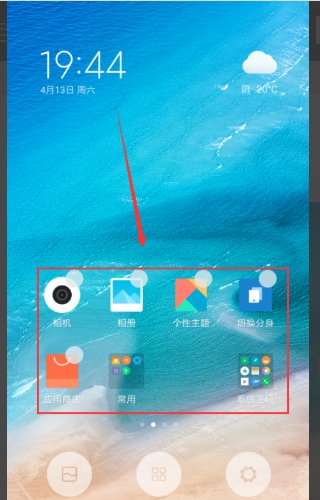 小米手机突然设备被锁定是怎么回事啊