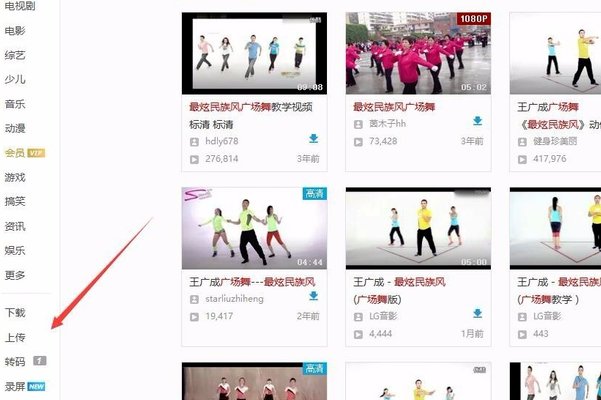 广场舞视频怎么下载到u盘才能放出来?