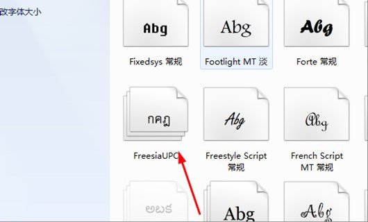 在PS中安装字体后,为什么PS中不能用