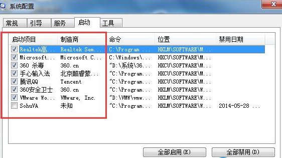 win7 cpu使用率100%怎么办??