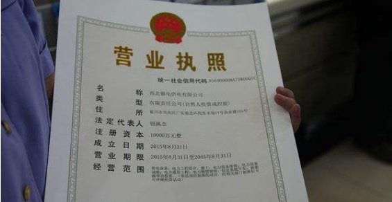 五金店营业执照时经营范围怎么写