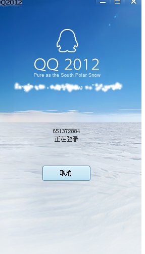 找回qq密码的最快方法