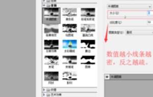如何用PS制作放射线？