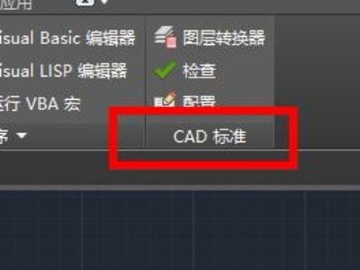 CAD证书查询的问题