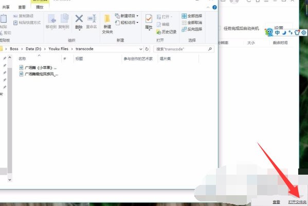 广场舞视频怎么下载到u盘才能放出来?