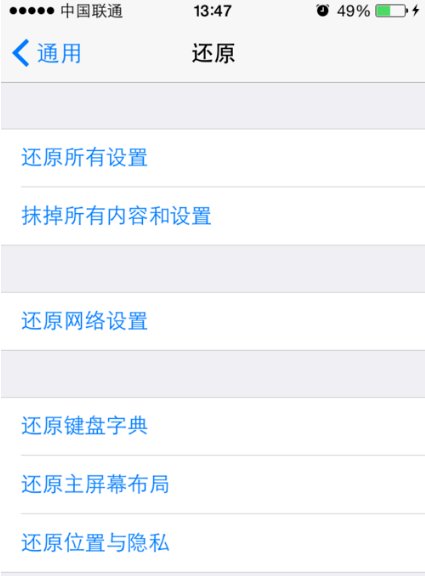 苹果手机为什么wifi密码正确却连不上?