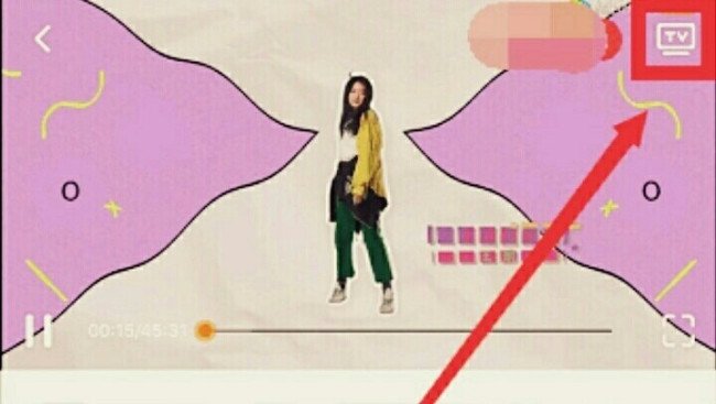 手机在线视频如何才能投屏到智能电视上