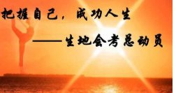 微信关注潇湘招考怎么查生地会考成绩