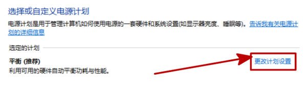 戴尔笔记本的电源已接通,未充电