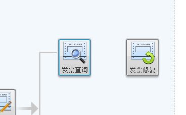 开发票显示离线开票时间超限