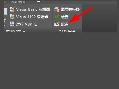 CAD证书查询的问题