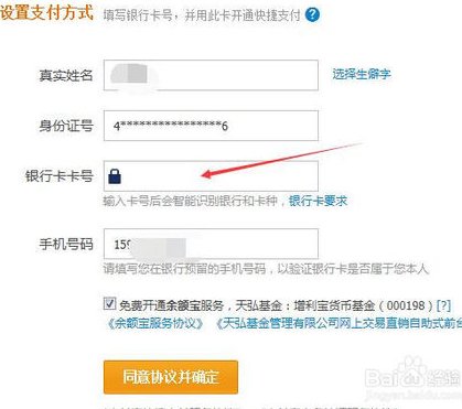 淘宝网里面一个人可不可以开几个店铺