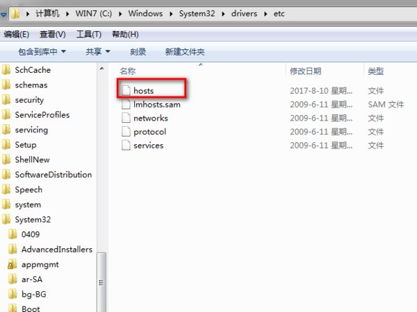 C:\WINDOWS\system32\drivers\etc\hosts这个文件的内容是什么意思?