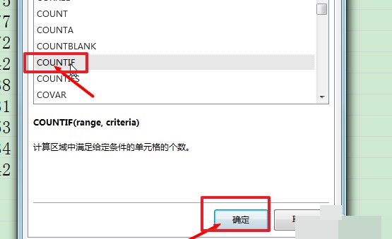 在excel中如何计算及格率和优秀率