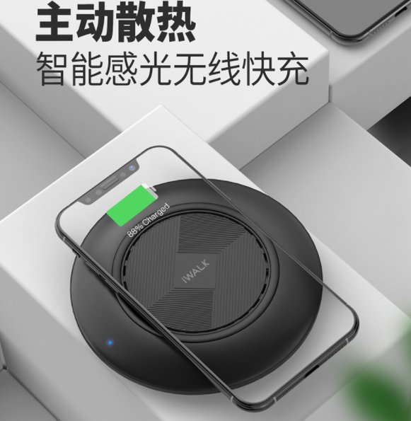 无线充电器有什么优势啊？