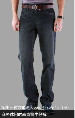 九牧王男装 九牧王官方旗舰店 九牧王西裤