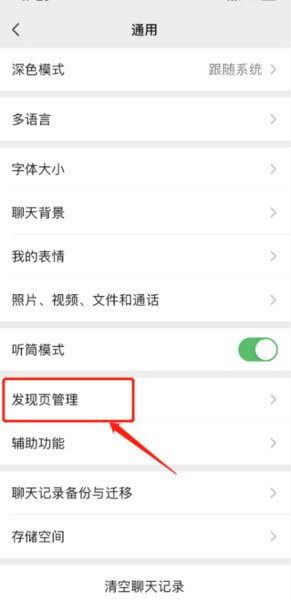 怎样通过公众号开通公司的视频号?