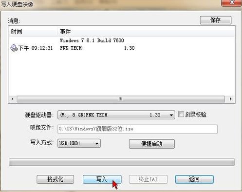 U盘启动盘制作工具里哪一个最好用啊?