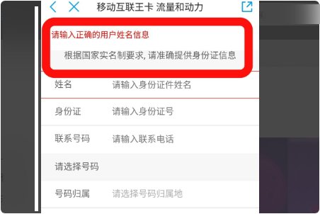移动大王卡在哪申请 中国移动大王卡怎么办理