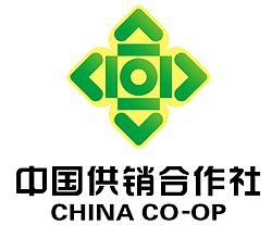 供销社属什么性质