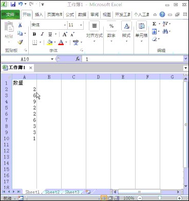 怎么在excel里的数字后面加上单位?--急啊!