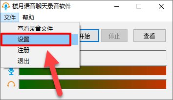 qq语音怎么转发给别人