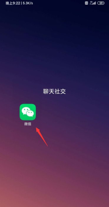为什么我的微信现在也没有视频号入口，我的好友基本都有了？