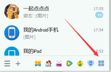 qq的聊天记录文件已过期怎么恢复